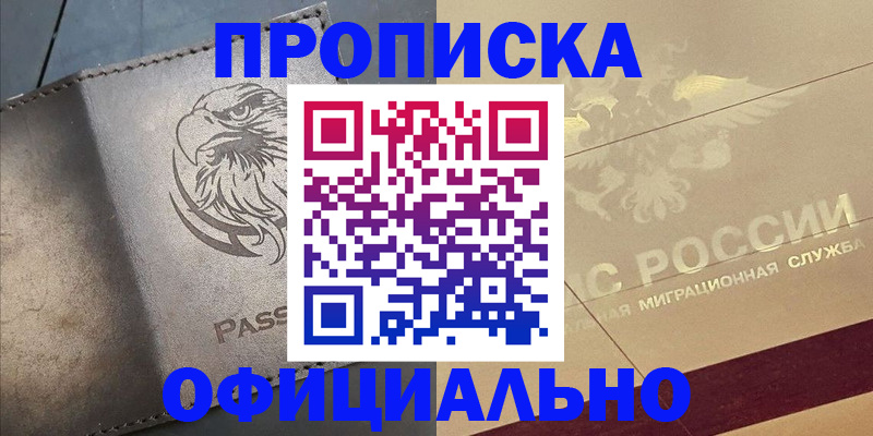 регистрация для школы в Гусь-Хрустальном